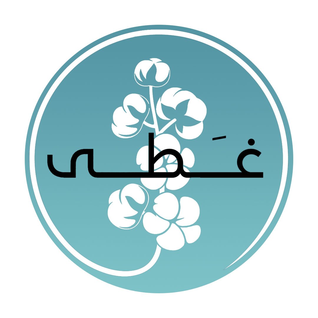 غَـطـى